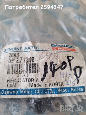 DAEWOO CHEVROLET MATIZ KALOS AVEO 0.8-1.0-1.2cc РЕГУЛАТОР ДИНАМО GM, снимка 3 - Части - 36135382
