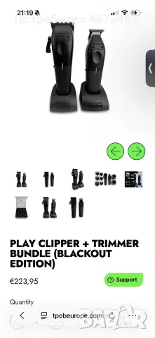 TPØB Play Clipper + Trimmer Bundle – Blackout Edition