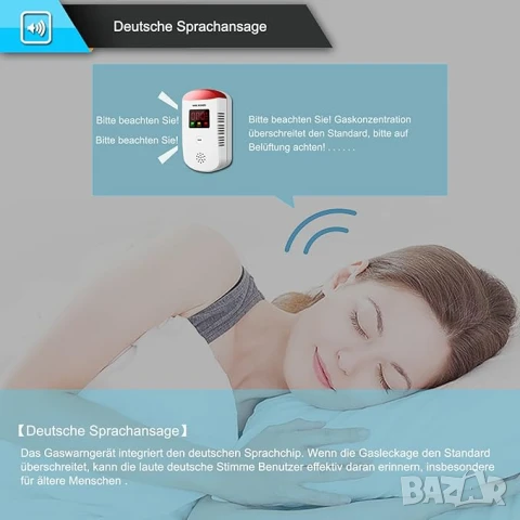 Детектор за газ MKANG, газ детектор за течове на пропан-бутан/природен газ, снимка 6 - Друга електроника - 50995179