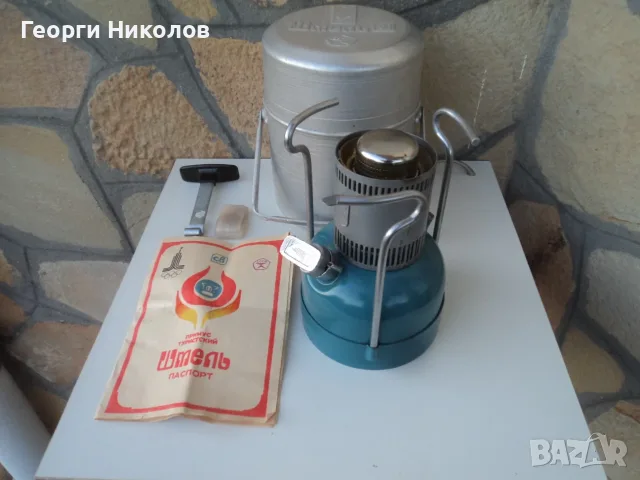 Примус Шмель туристически котлон