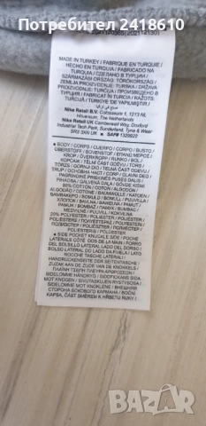 Nike Cargo Pant Mens Size L НОВО! ОРИГИНАЛ! Мъжко Долнище!, снимка 12 - Спортни дрехи, екипи - 52614361