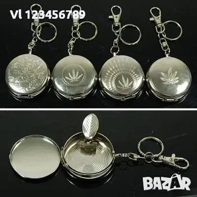 Пепелник сгъваем, ключодържател