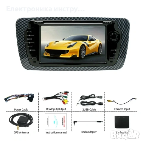 Android навигация за Seat Ibiza (2009–2015) – 7 инча, CarPlay, Android Auto, снимка 2 - Аксесоари и консумативи - 53871883