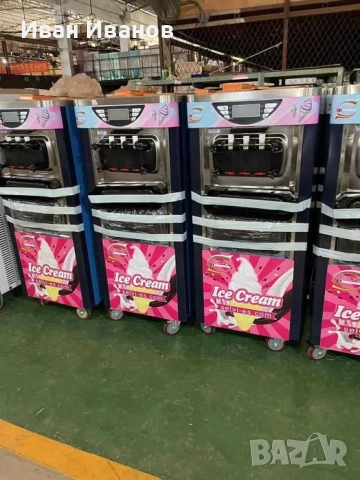 Сладолед машина, Сладолед, снимка 7 - Машини за сладолед - 53709439