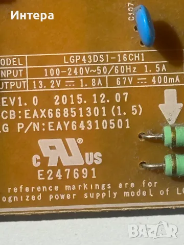 MAIN BOARD EAX66873003(1.0) за LG 43LH570V, снимка 4 - Части и Платки - 48488695