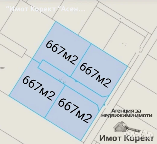 Имот Корект продава 4 Парцела, местността Шкилово, снимка 1