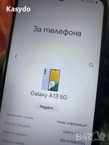 Samsung A13 5G 4/64gb