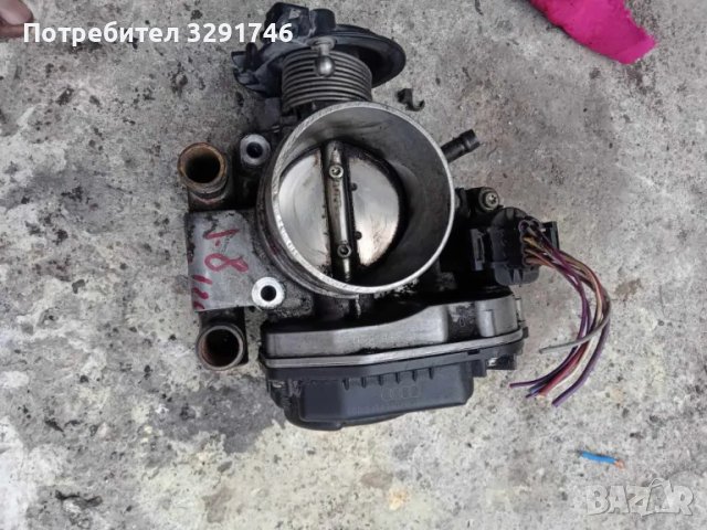 Дроселова клапа за Ауди А4 1996г 1.8 125кс ​