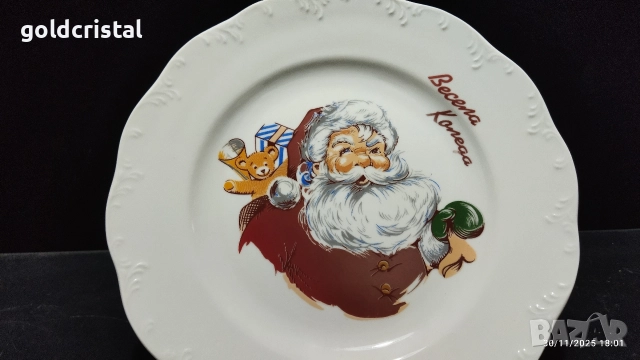 български порцелан чиния дядо мраз , снимка 3 - Антикварни и старинни предмети - 26627388