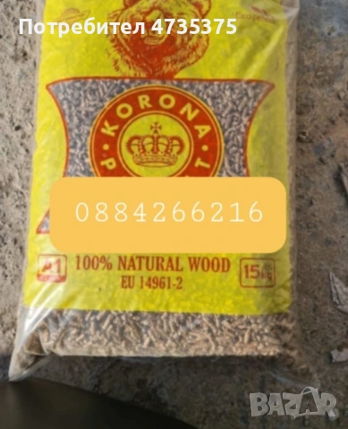 Пелети на Най-Изгодни Цени🔝, снимка 4 - Пелети - 53459358