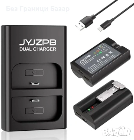 Нови 2 броя 7200mAh батерии за Ring Doorbell 2/3/4 с LED зарядно звънец, снимка 9 - Друга електроника - 53843223