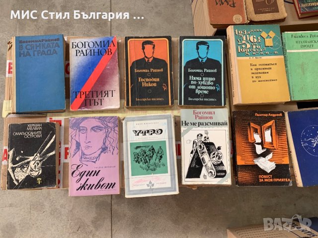 Стари книги, снимка 7 - Художествена литература - 34242926