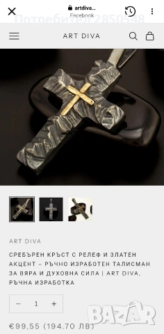Сребърен кръст ръчна изработка , снимка 3 - Колиета, медальони, синджири - 53515378