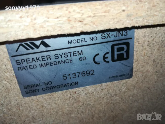 AIWA-2БР ЖЕСТОКИ ТОНКОЛОНИ-ВНОС SWISS 0403250835LNWC, снимка 7 - Тонколони - 49353064