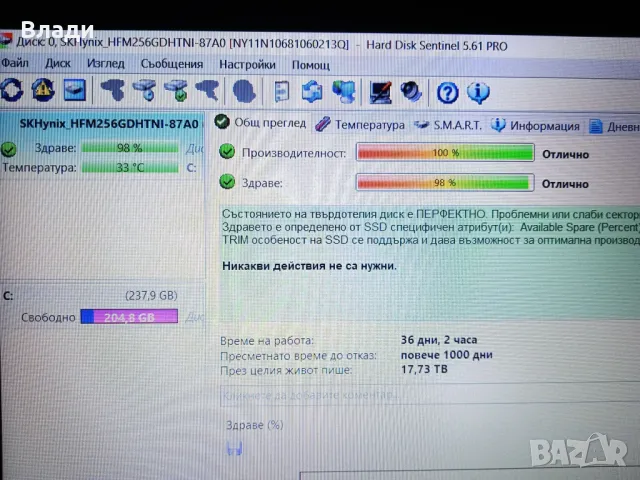 Asus X509DA 15.6" FHD AMD Athlon Silver 8GB 256GB SSD отлична батерия , снимка 8 - Лаптопи за дома - 47304915