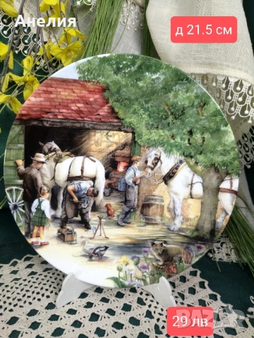 Royal Doulton колекция Старинни селски заняти, снимка 12 - Чинии - 51884965