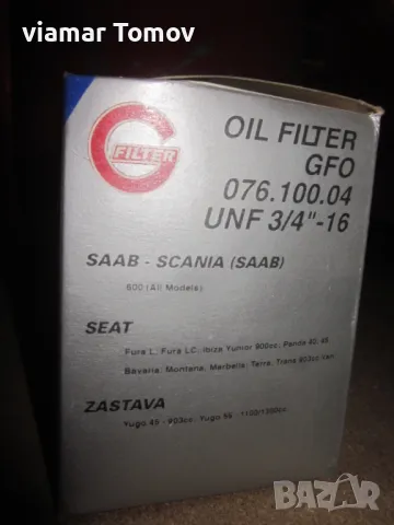 Филтри, снимка 3 - Други машини и части - 49350821