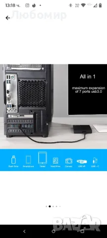 PCI-e към USB 3.0 карта със 7 порта,pcle x4 10gbps 6a2c, снимка 3 - Геймърски - 49708877