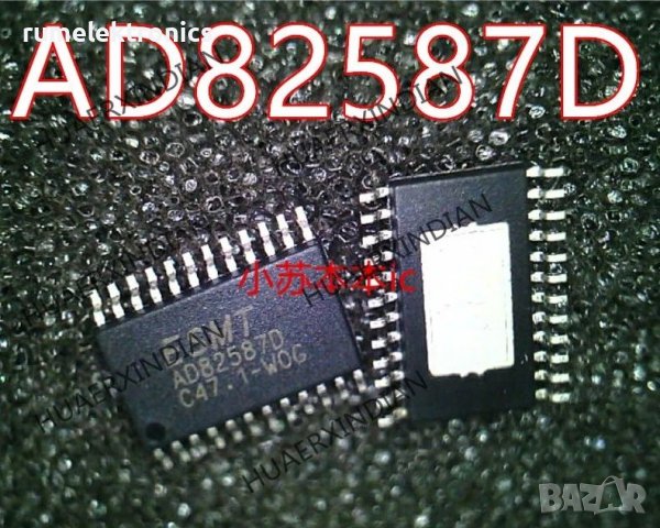 AD82587D