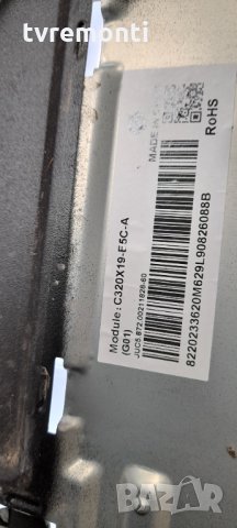 лед диоди от дисплей C320X18-E5C-A от телевизор Bauhn модел Model  TV1/14267 (32 inch)