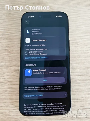 iPhone Air Space Black (Черен) 256GB, снимка 11 - Други - 56024426