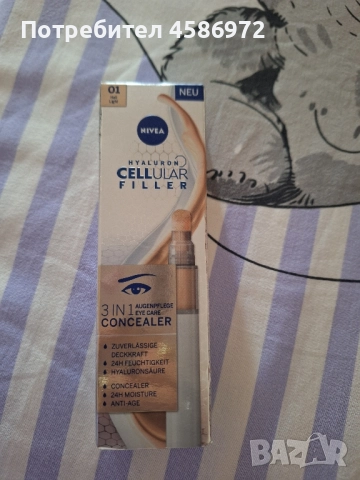 нивеа околоочен контур за тъмните кръгове 