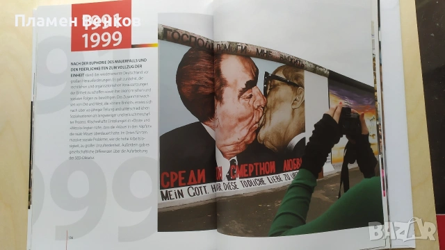 Колекция от банкноти 0€, снимка 13 - Нумизматика и бонистика - 53605398