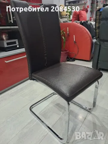 Трапезен стол