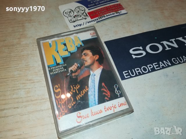 KEBA-КАСЕТА 1607231019