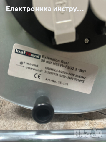 Ел.удължител Макара 50 метра с 4 гнезда- Kraft Royal, снимка 3 - Други инструменти - 44699034