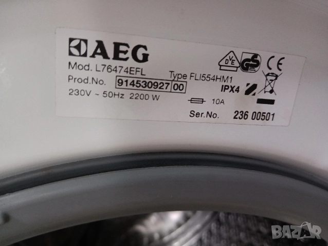Пералня АЕГ Aeg Protex Plus A+++ 7кг 2 години гаранция!, снимка 7 - Перални - 52788532