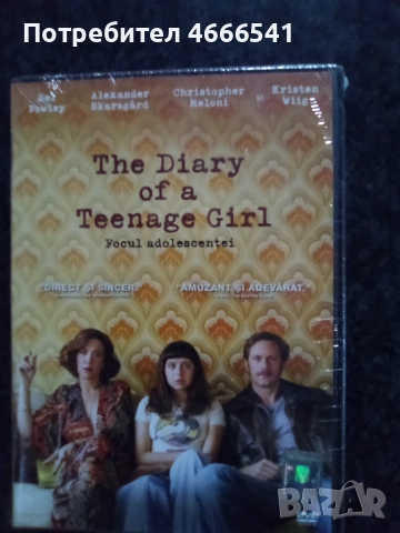 Продавам филми с български субтитри цена 10 лева, снимка 13 - DVD филми - 52803843