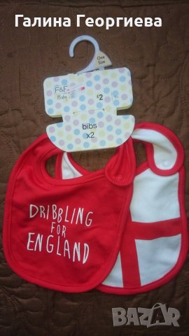 Лигавници нови с етикет