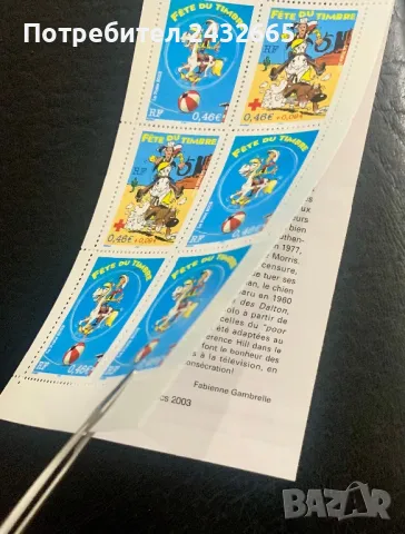 JG63. Франция 2003 ~ “ Анимация “ Lucky Luce.” Stamps day.” , MNH, **, снимка 3 - Филателия - 48595791