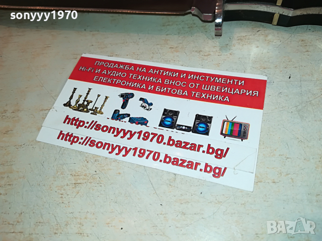 COLUMBIA-KNIVES NEW MODEL 3003220954, снимка 13 - Колекции - 36278754