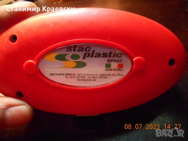  Stac Plastic spray-eye light Аварийна диодна лента, снимка 2 - Аксесоари и консумативи - 41982713