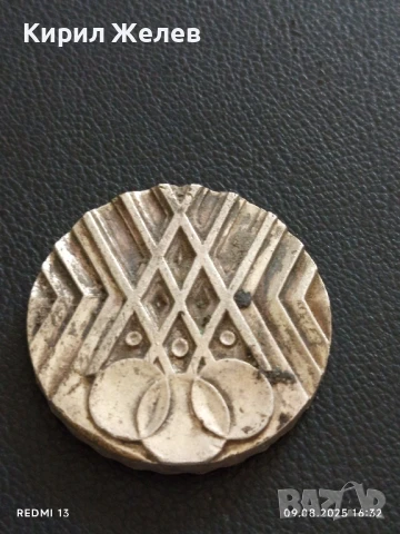 Стар плакет ЧЕТВЪРТА РЕПУБЛИКАНСКА СПАРТАКИАДА 1944-1974 рядък за КОЛЕКЦИОНЕРИ 14179, снимка 3 - Антикварни и старинни предмети - 51309466