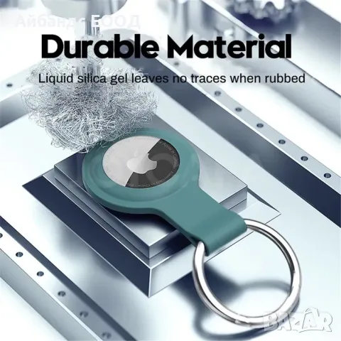 Силиконово калъфче - ключодържател за Airtag, снимка 4 - Аксесоари за Apple - 49423266