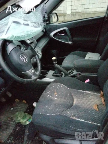 Toyota rav 4 2007 136 dizel , снимка 15 - Части - 56354518