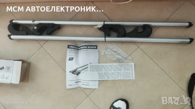 Напречни алуминиеви греди MADE IN ITALY за багажник-за стандартни надлъжни релси 120cm с ключ, снимка 3 - Аксесоари и консумативи - 50756390