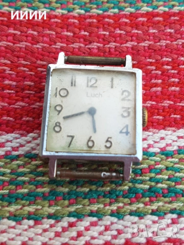 Часовник Луч 3