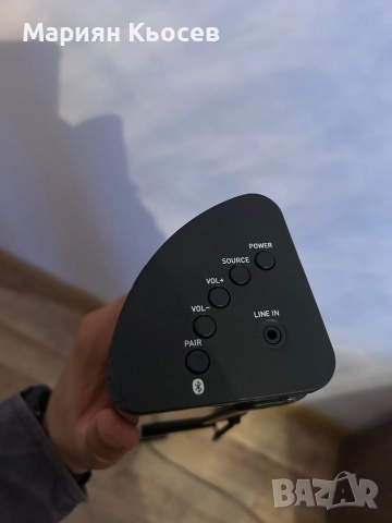 Саундбар за телевизор Majority Snowdon II