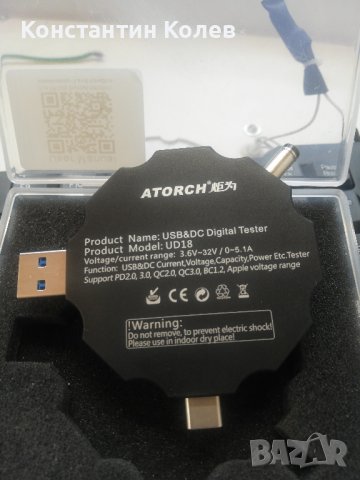 USB & DC дигитален тестер, снимка 2 - Друга електроника - 41783738