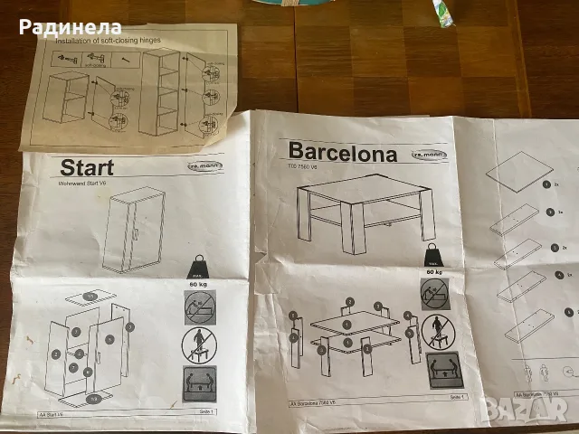 Маса с двулицев плот + два шкафа , снимка 7 - Маси - 56344462