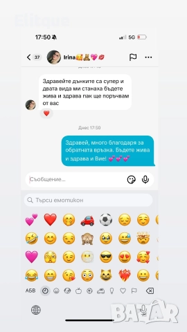 дънки , снимка 3 - Дънки - 51891874