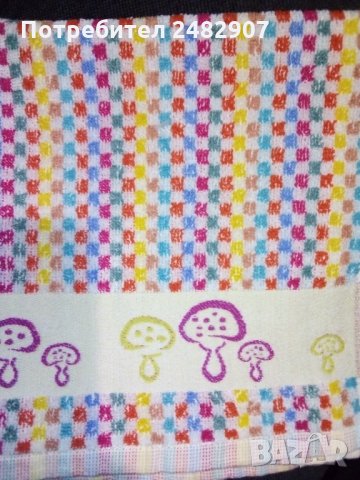 Комплект хавлиени кърпи - 2 бр. , снимка 5 - Хавлиени кърпи - 35908788