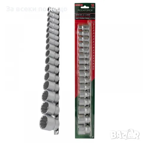 Комплект 12 стенни вложки, 16 ЧАСТИ ROCKFORCE