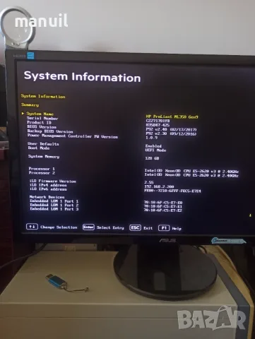 Сървър HP Proliant ML350 Gen9