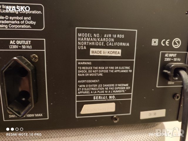 Ресийвър харман/кардон, снимка 10 - Ресийвъри, усилватели, смесителни пултове - 39127912