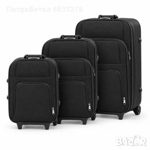 Комплект от 3 пътнически куфари, снимка 6 - Куфари - 56083824